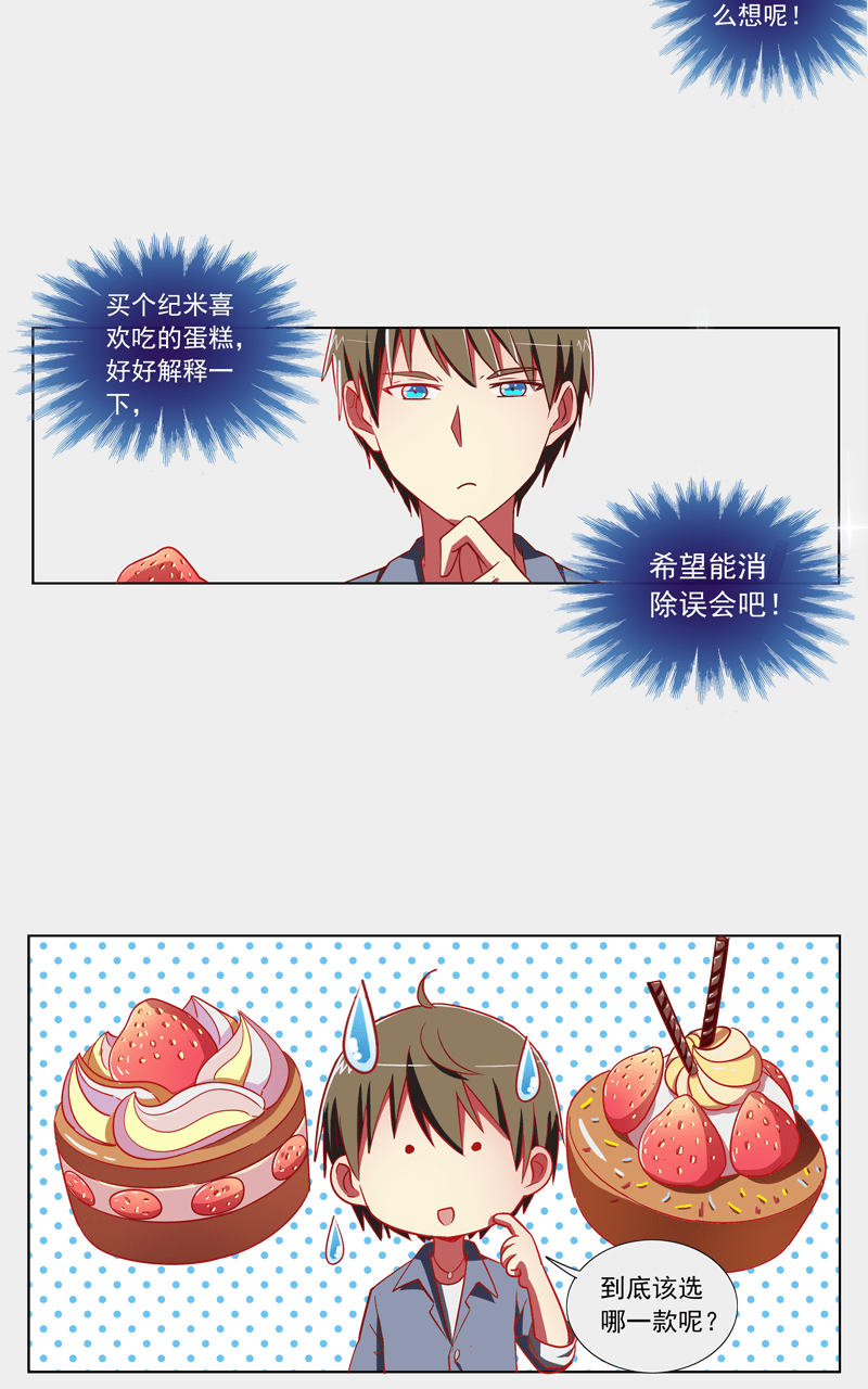 第100话7