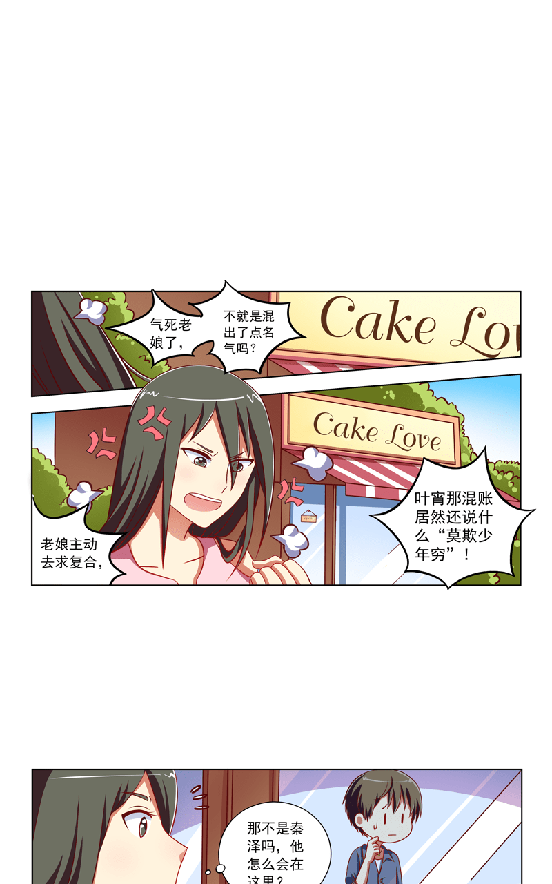 第100话8