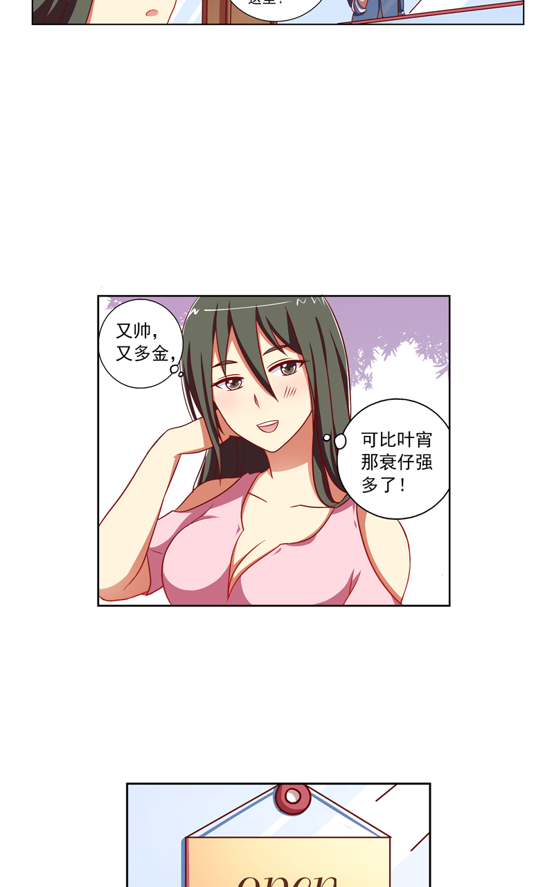 第100话9