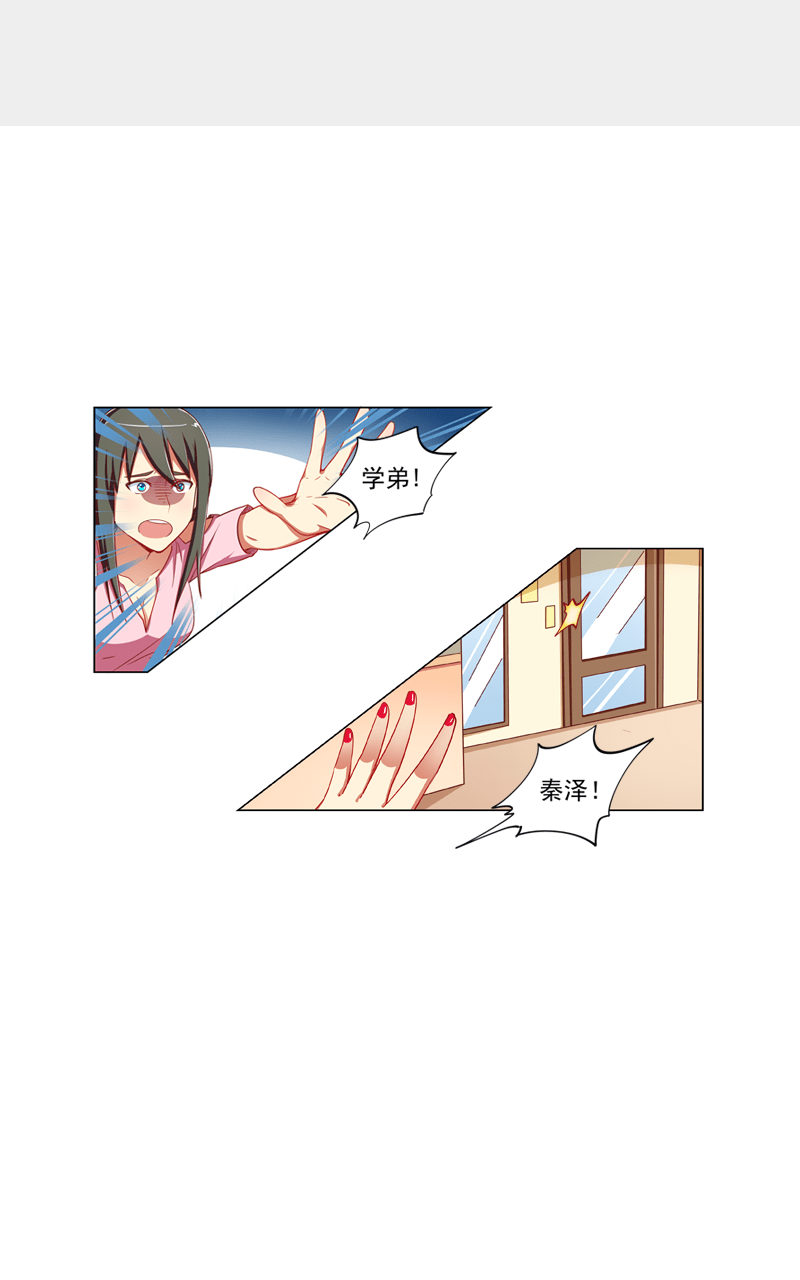 第101话11
