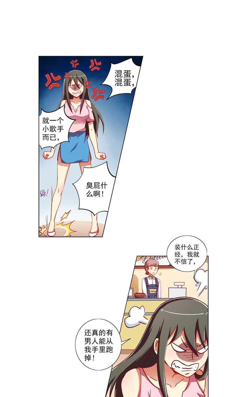 第101话12