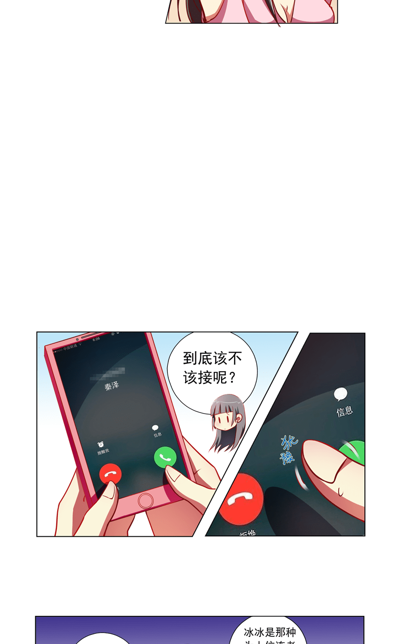 第101话13