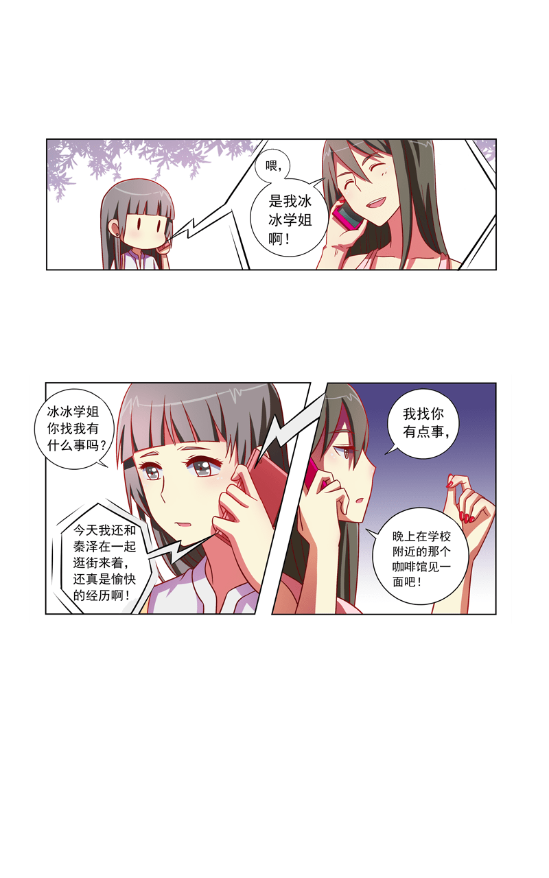 第101话15