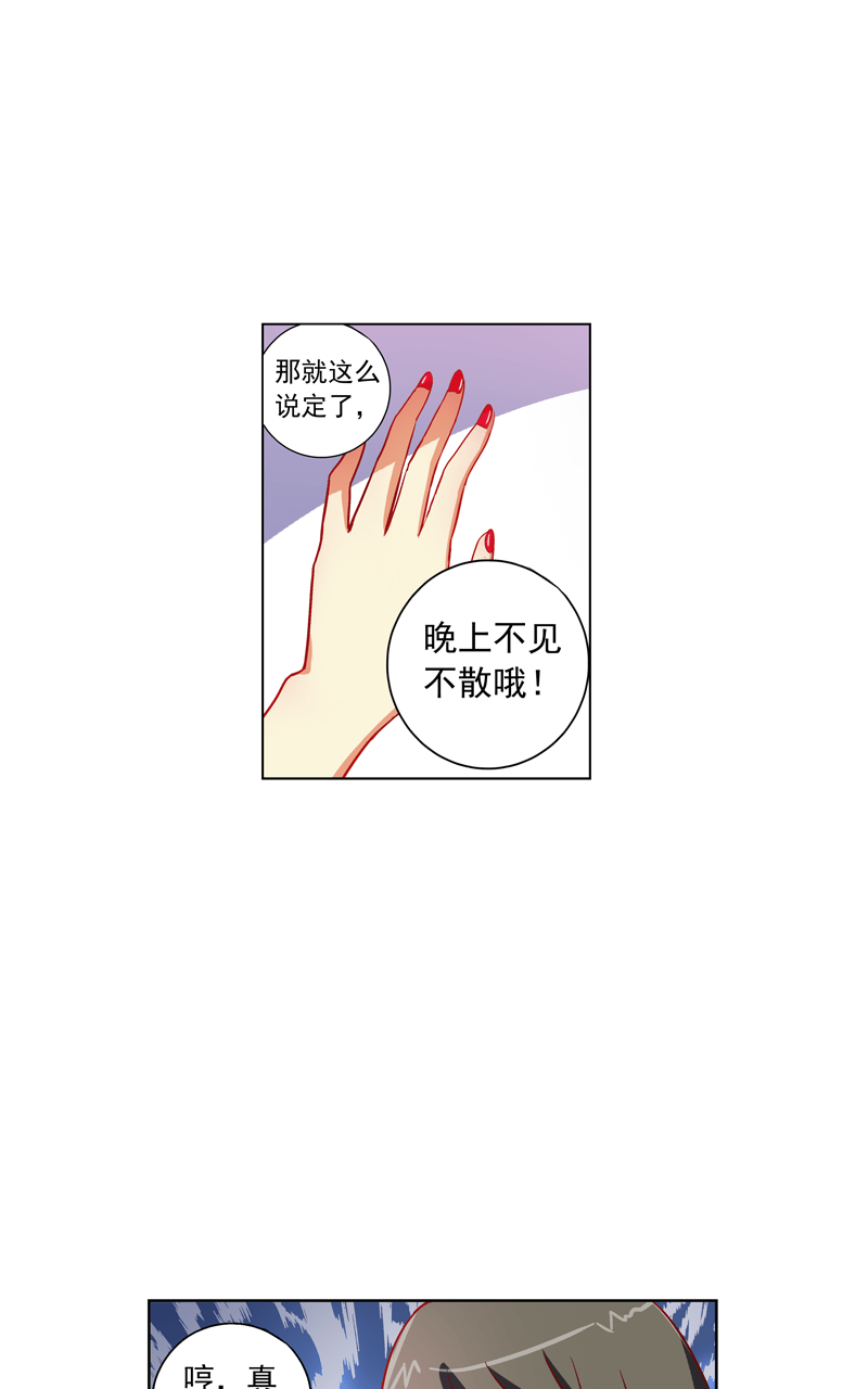 第101话16