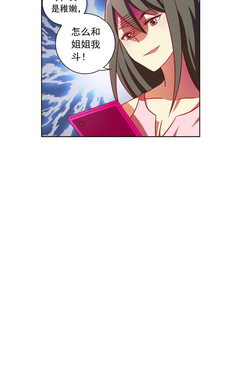 第101话17