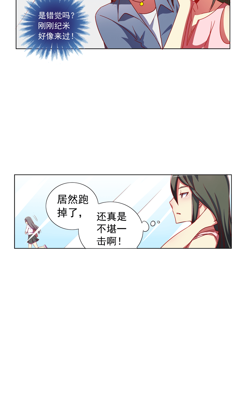 第101话3