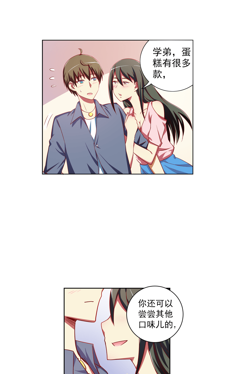 第101话4