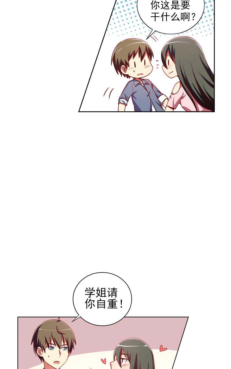 第101话6