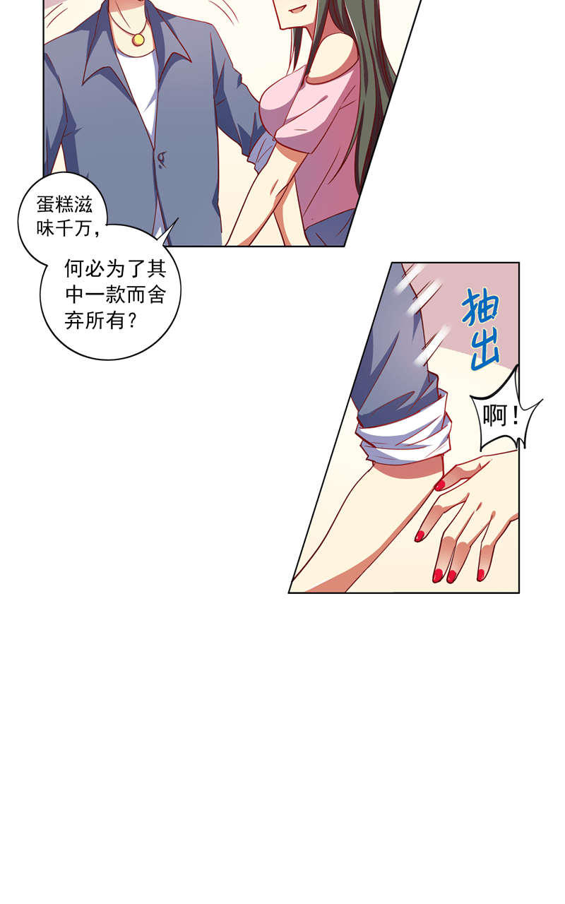 第101话7