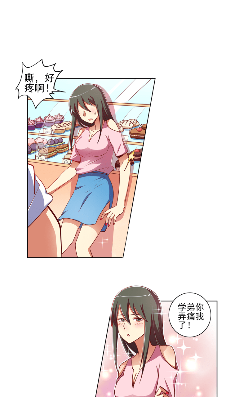 第101话8