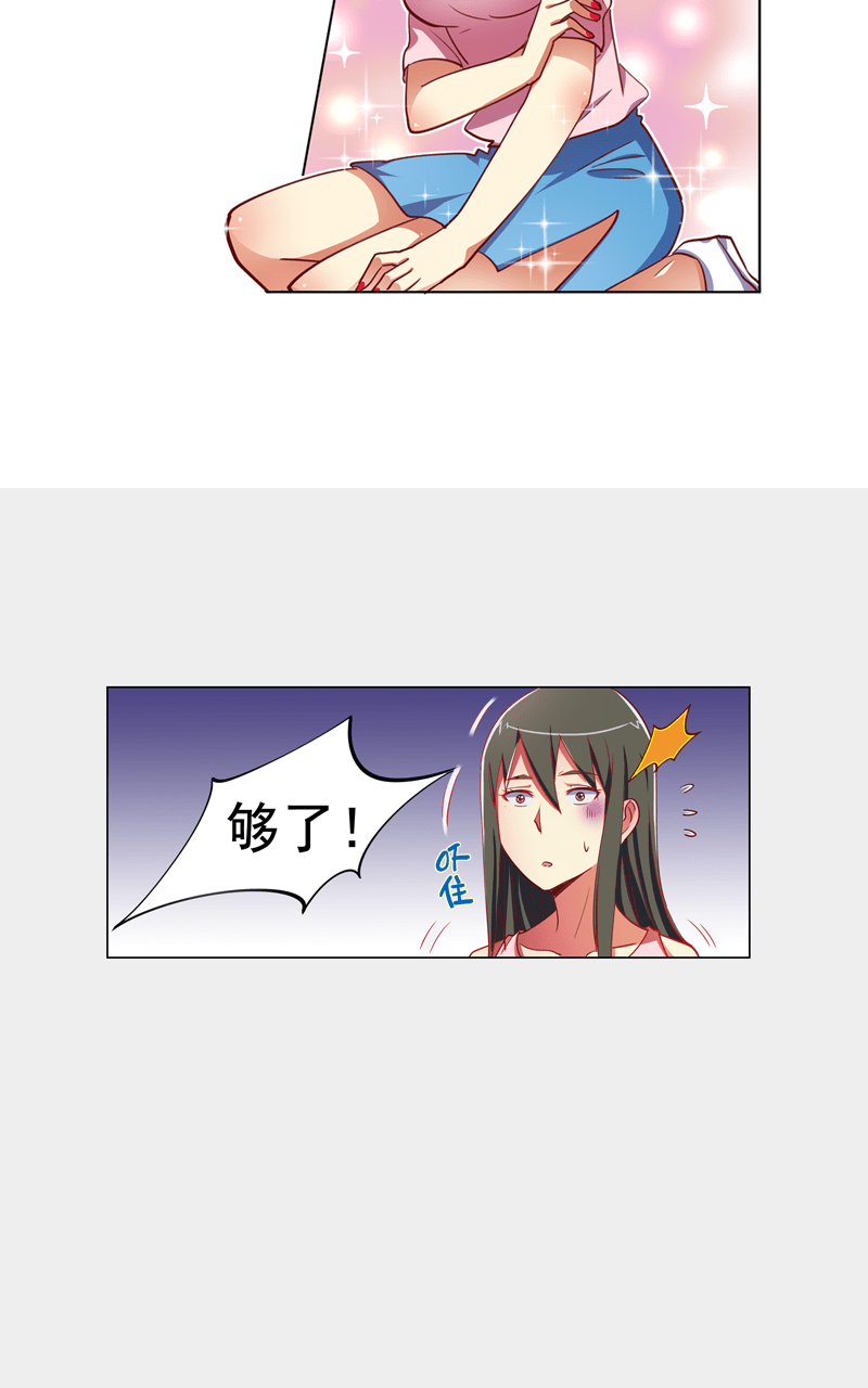 第101话9
