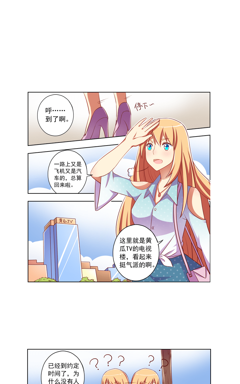 第102话0