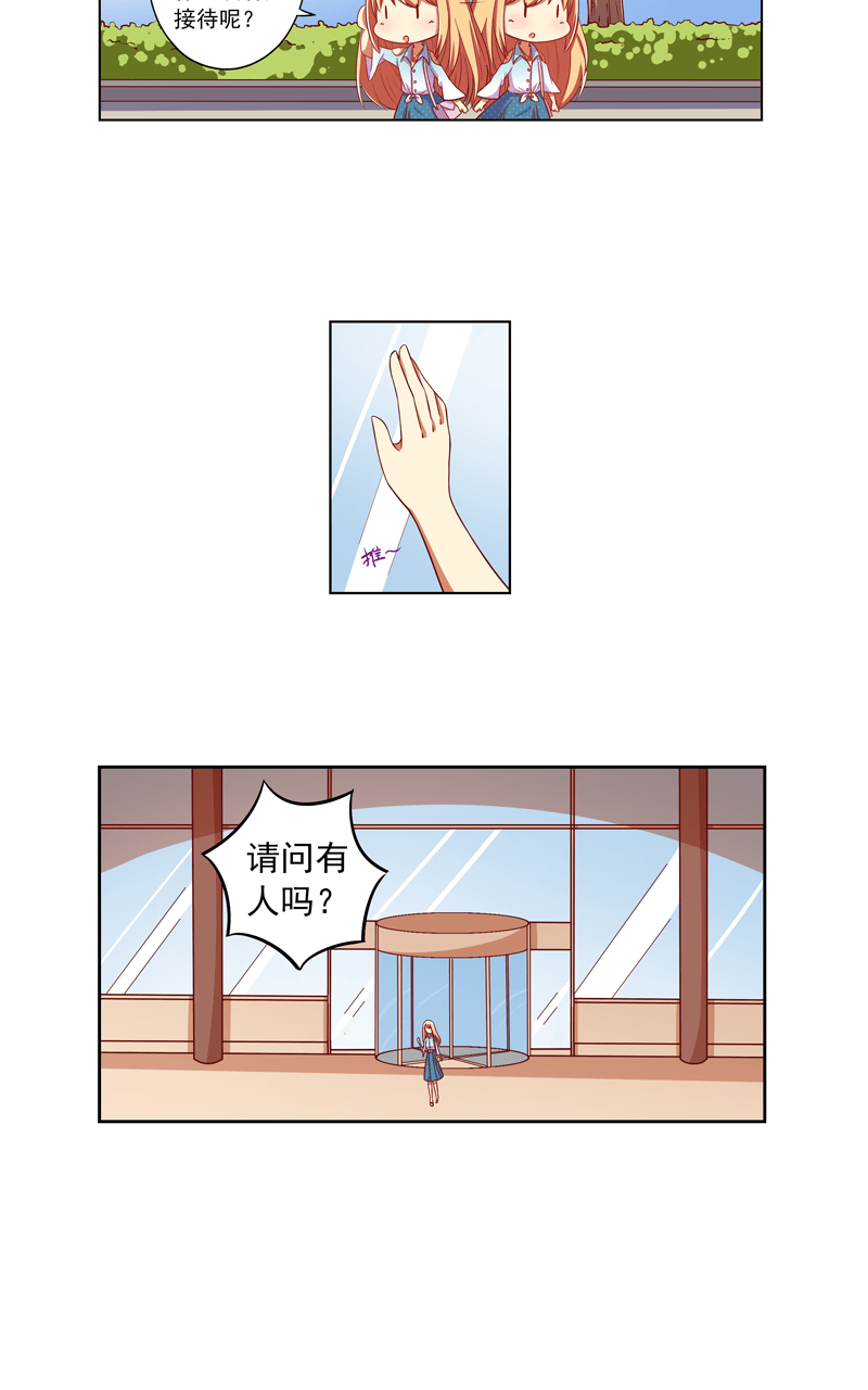 第102话1