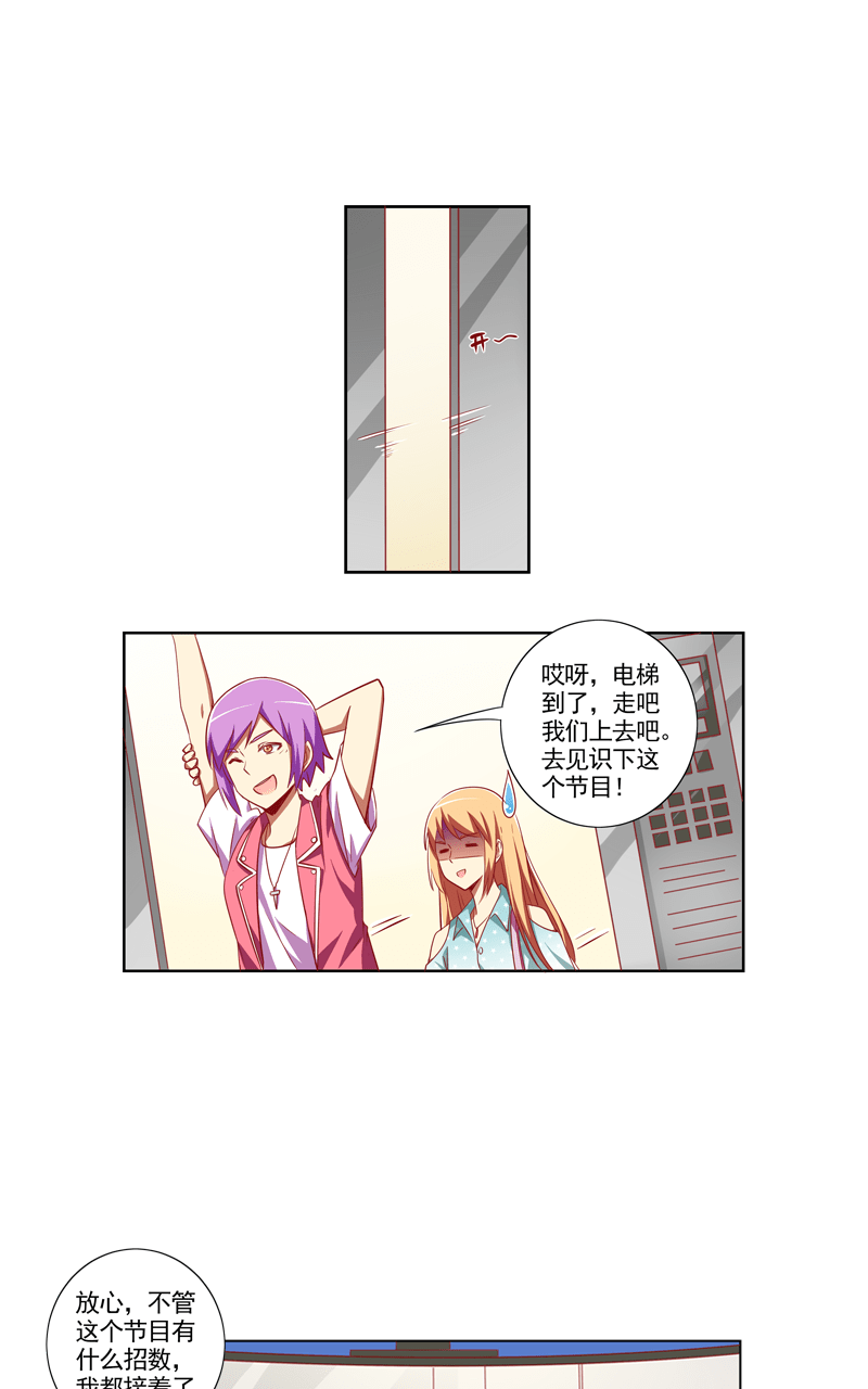 第102话10