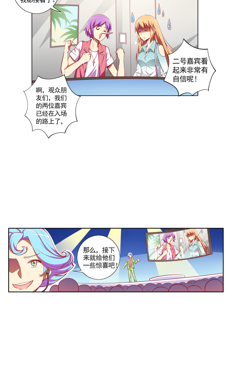 第102话11