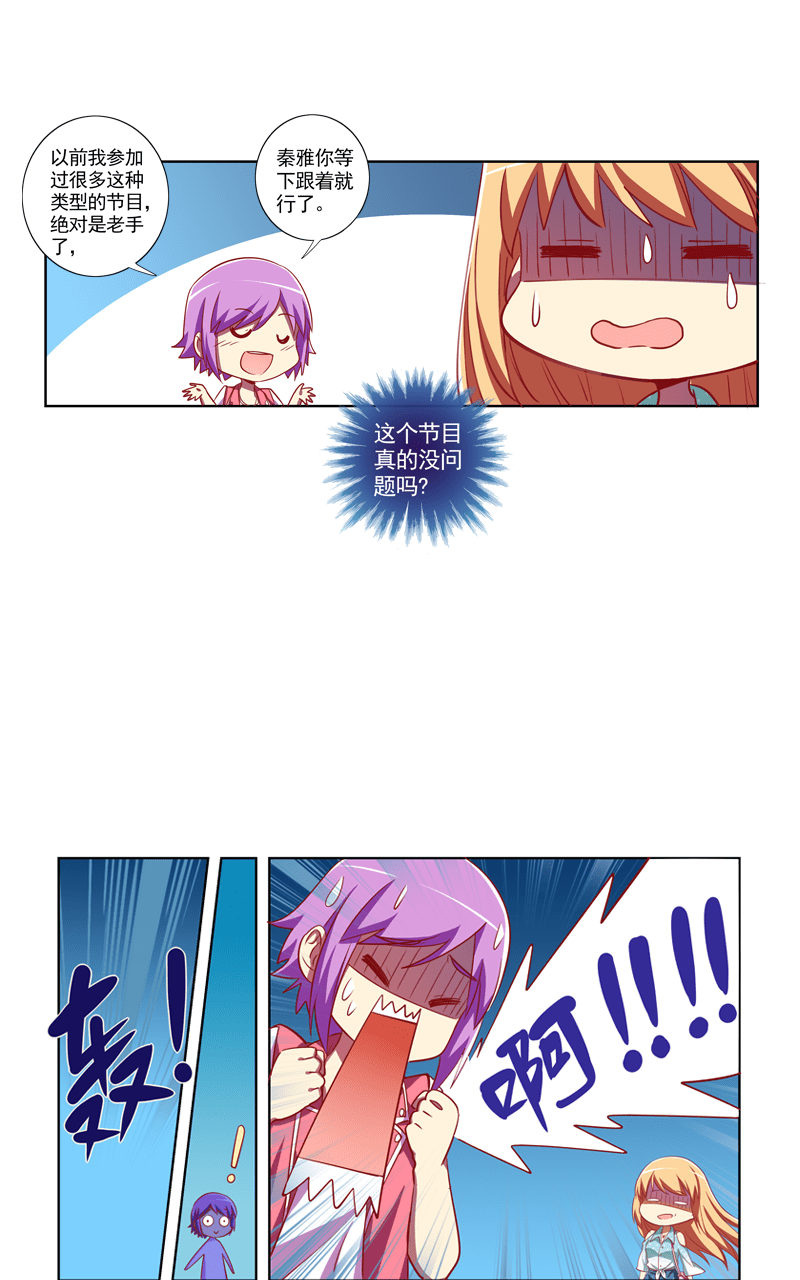 第102话12