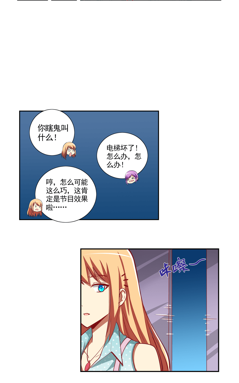 第102话13