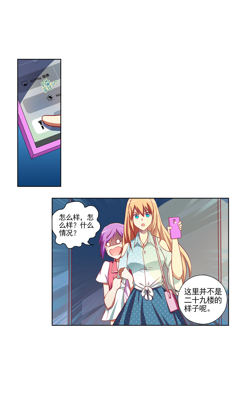 第102话14
