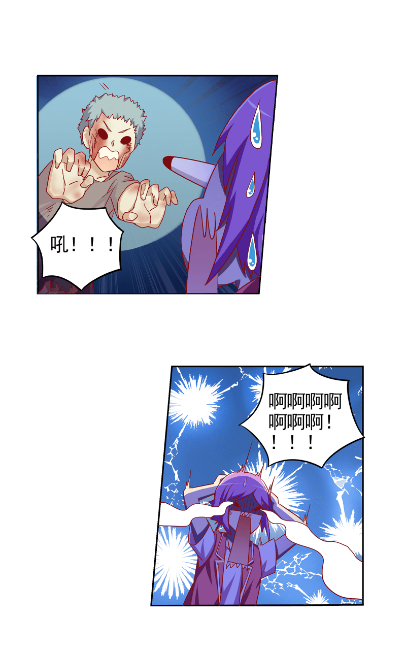 第102话15