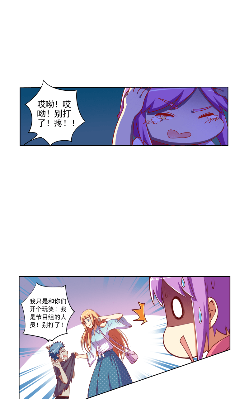 第102话16