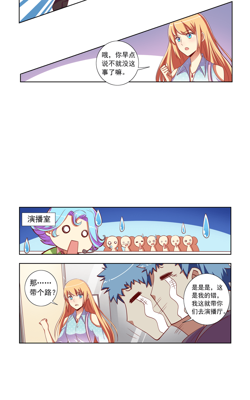第102话17