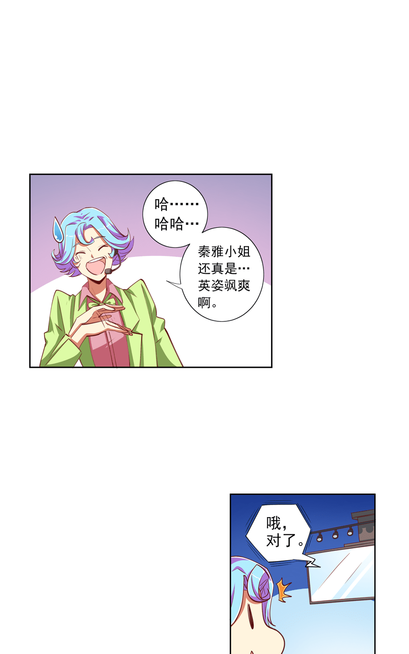第102话18