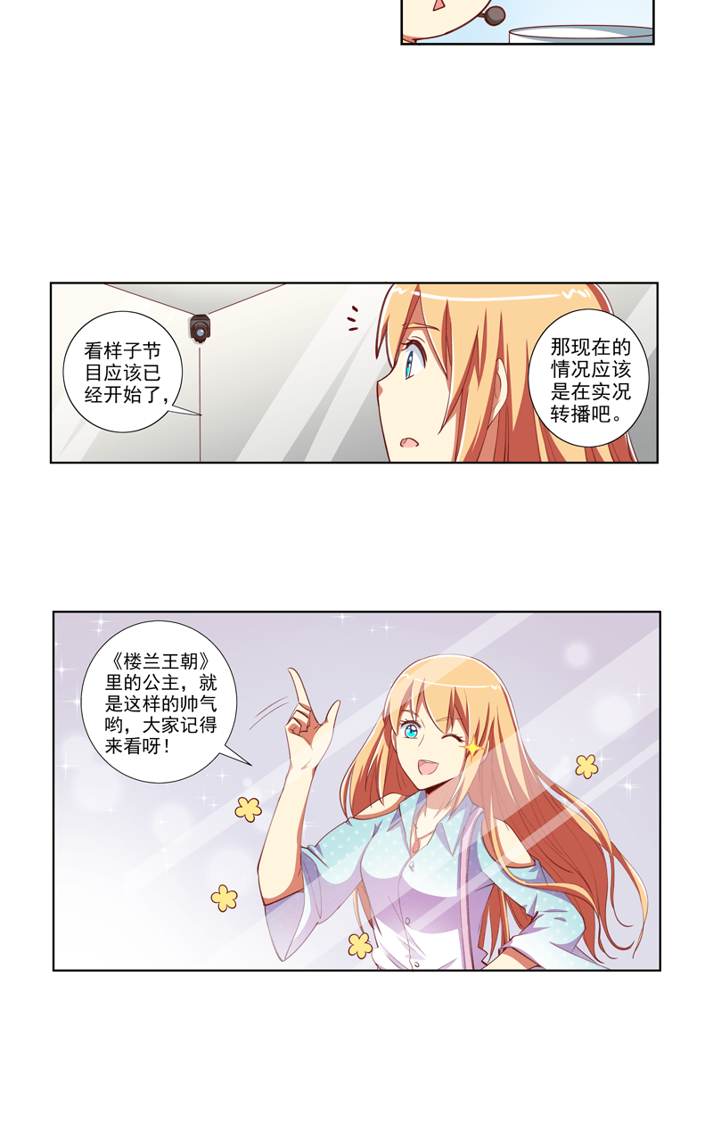 第102话19