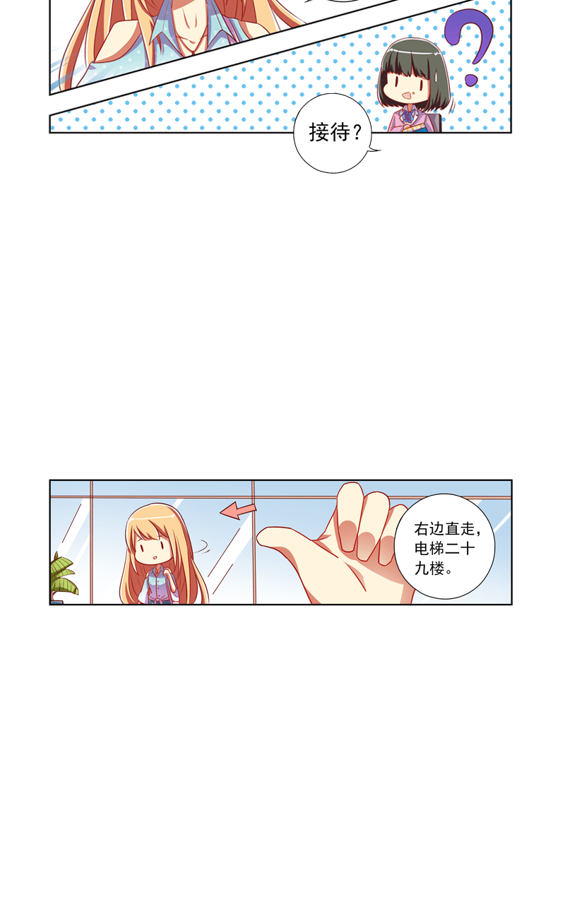 第102话3