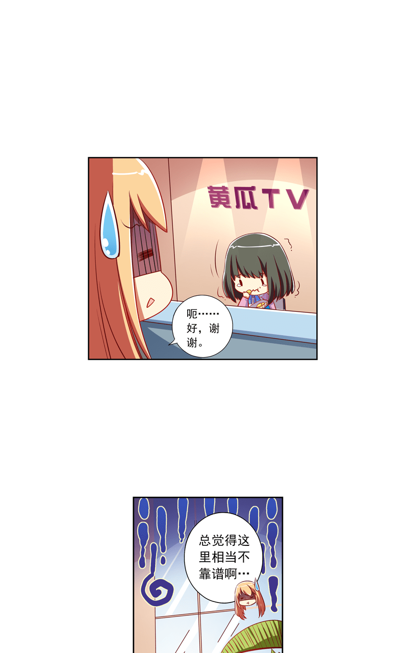 第102话4