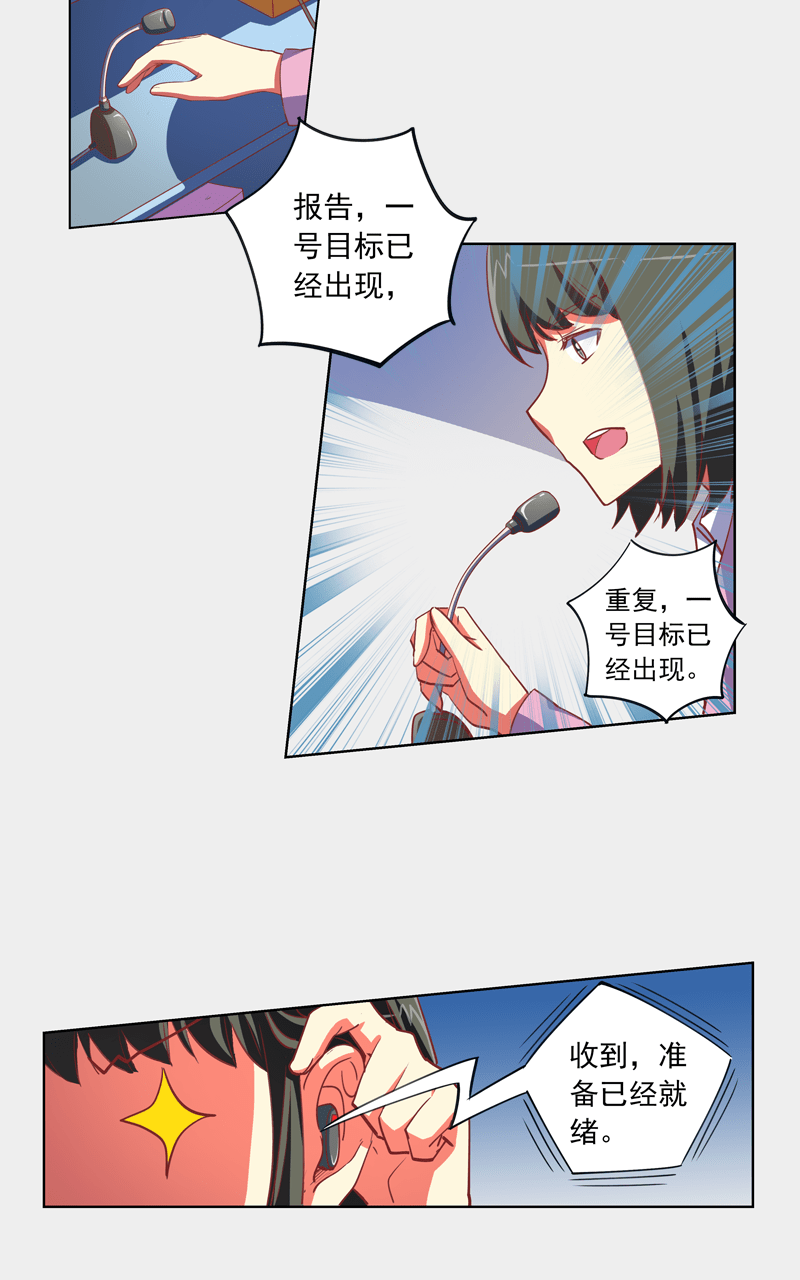 第102话6