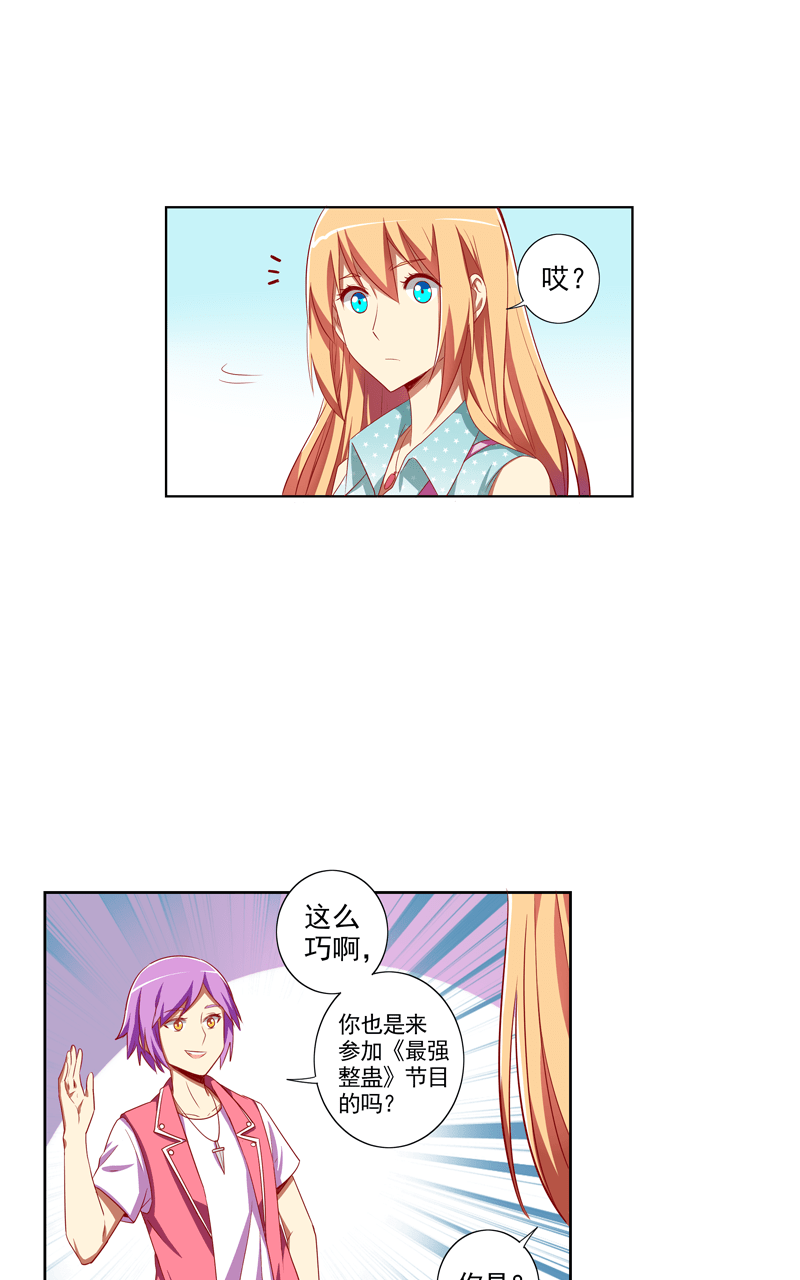 第102话8