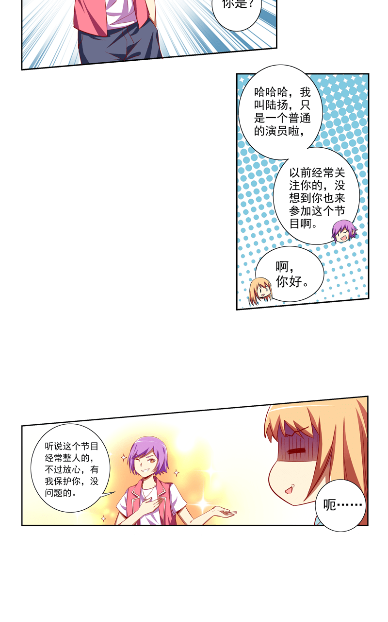 第102话9