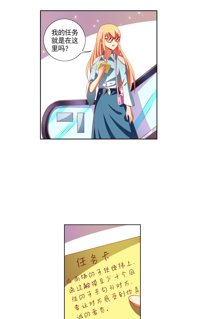 第103话10