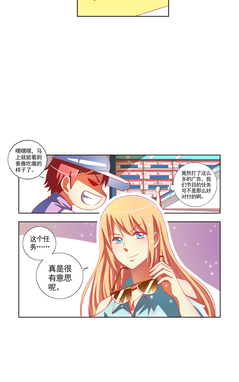 第103话11