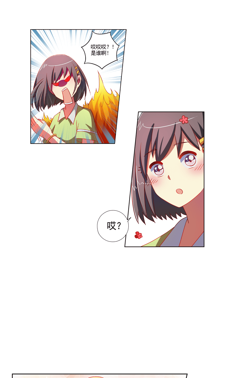 第103话13