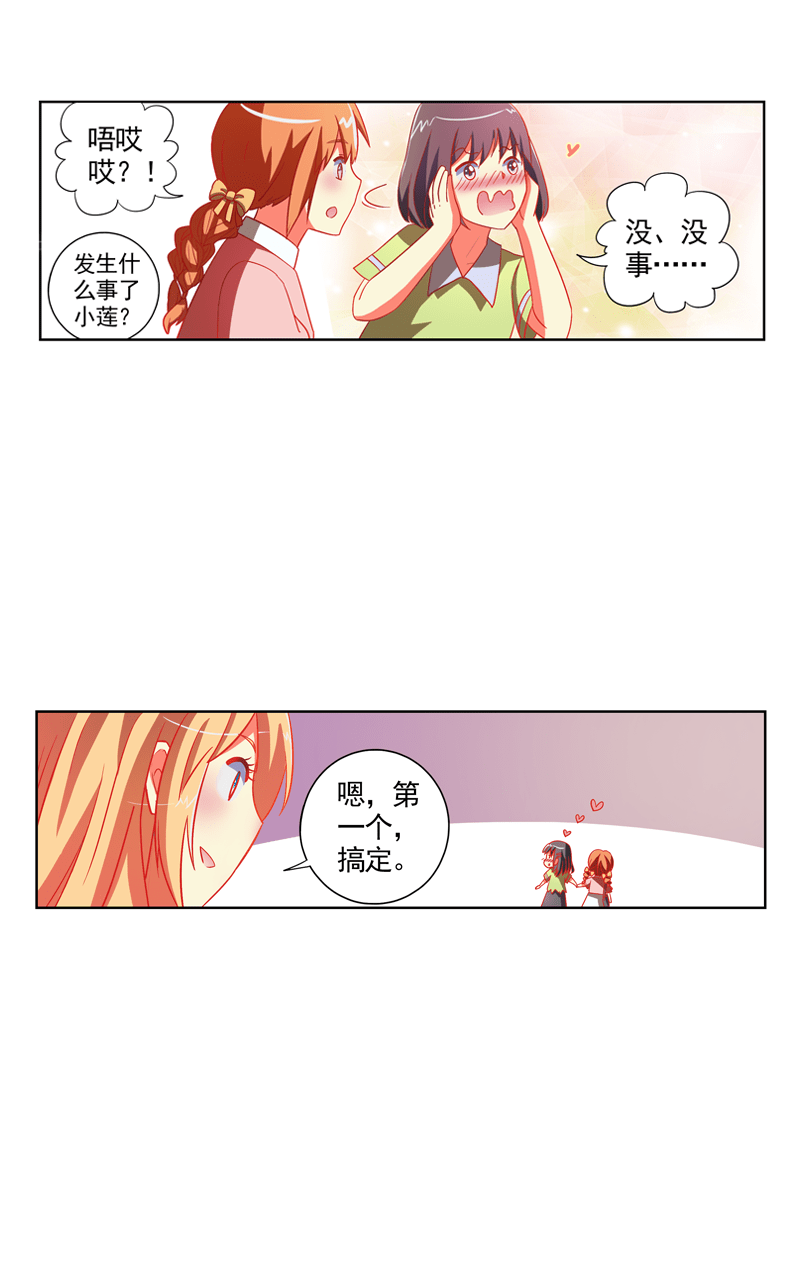 第103话15