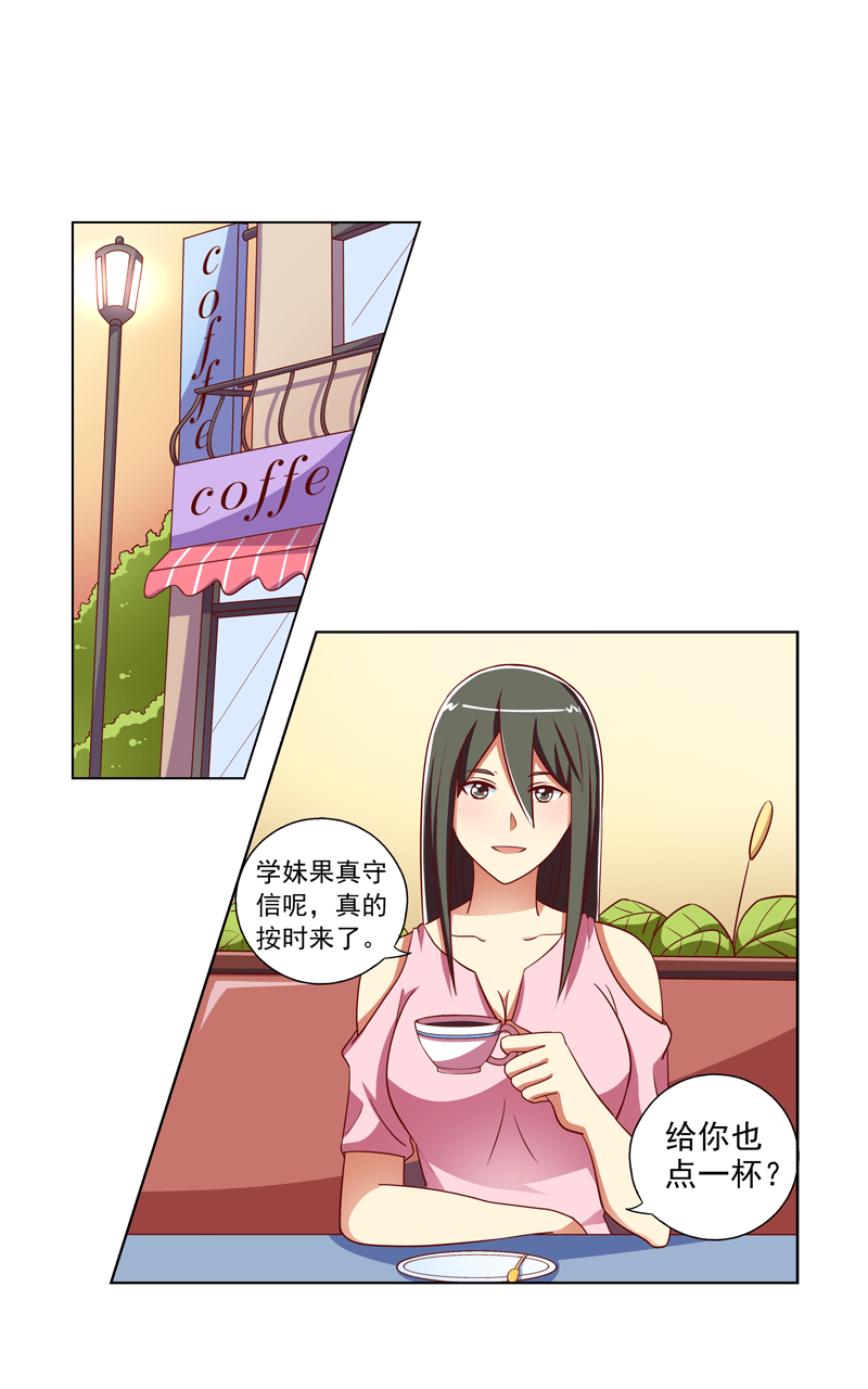 第103话16