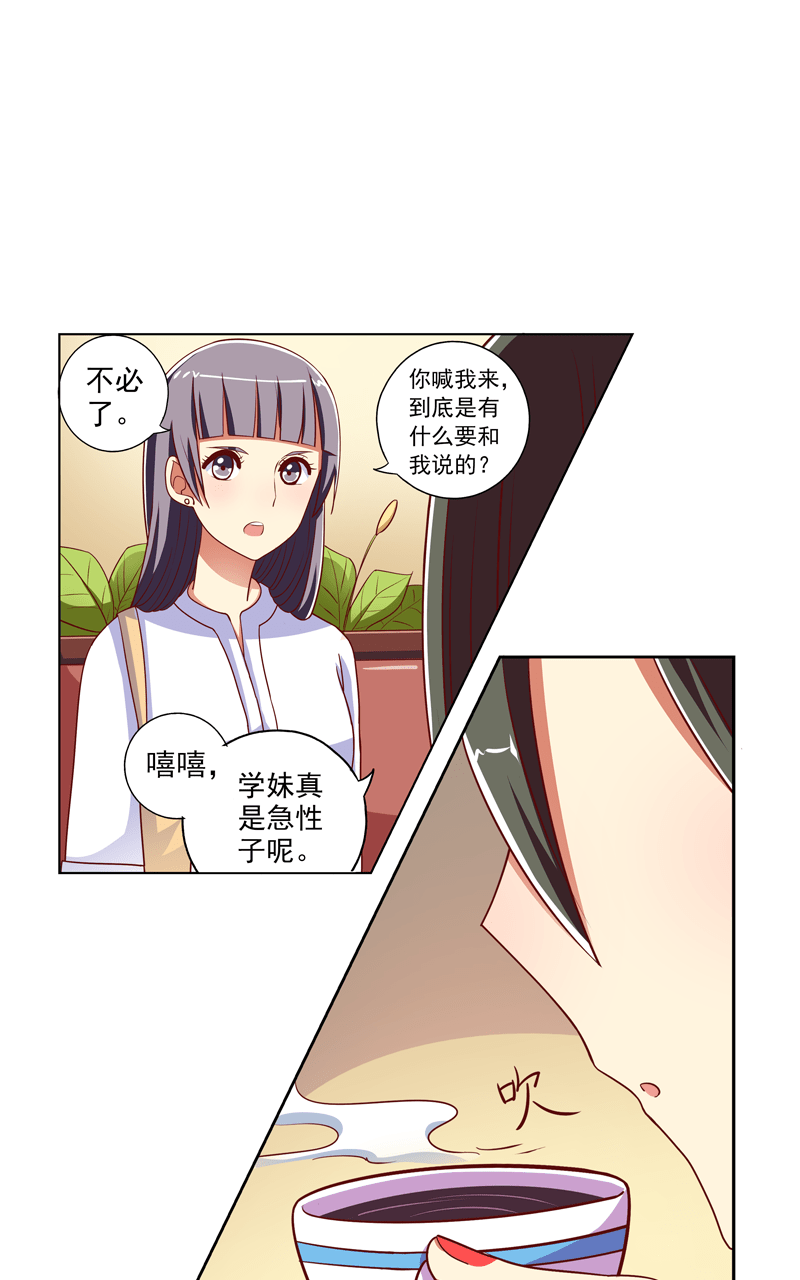 第103话17