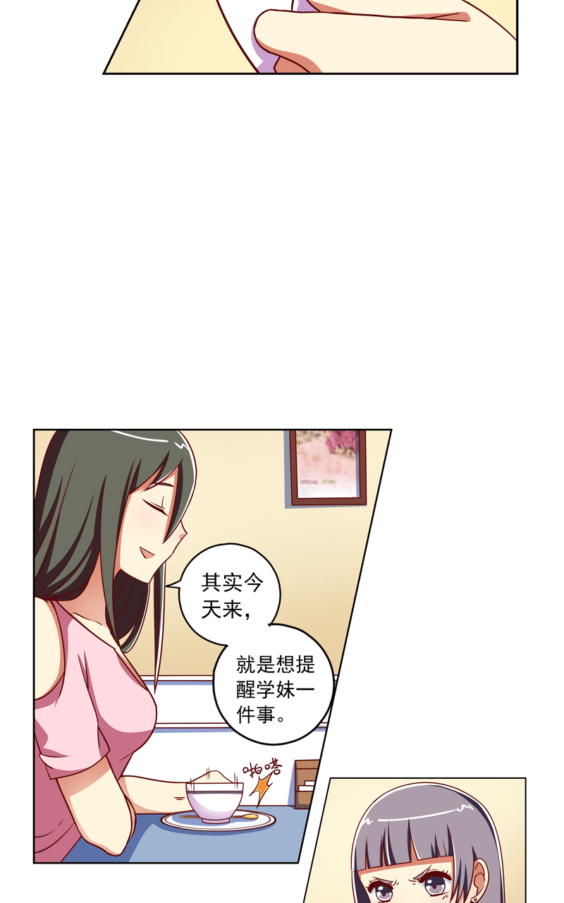第103话18