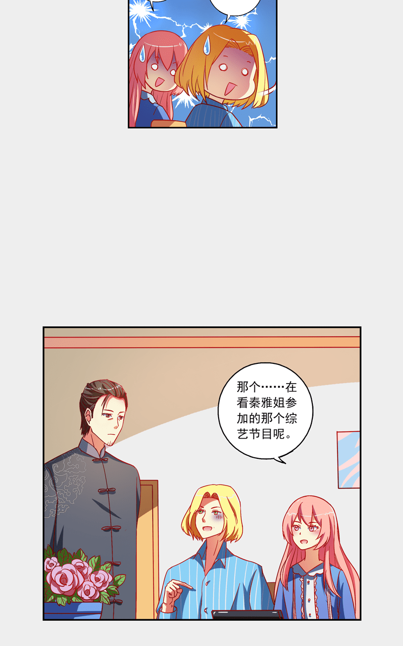 第103话2