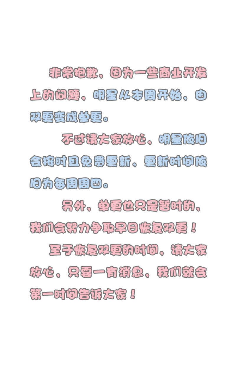 第103话20