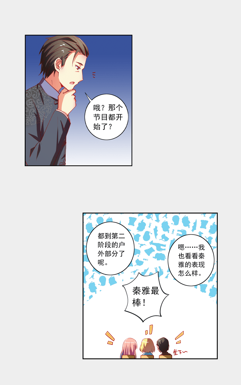 第103话3