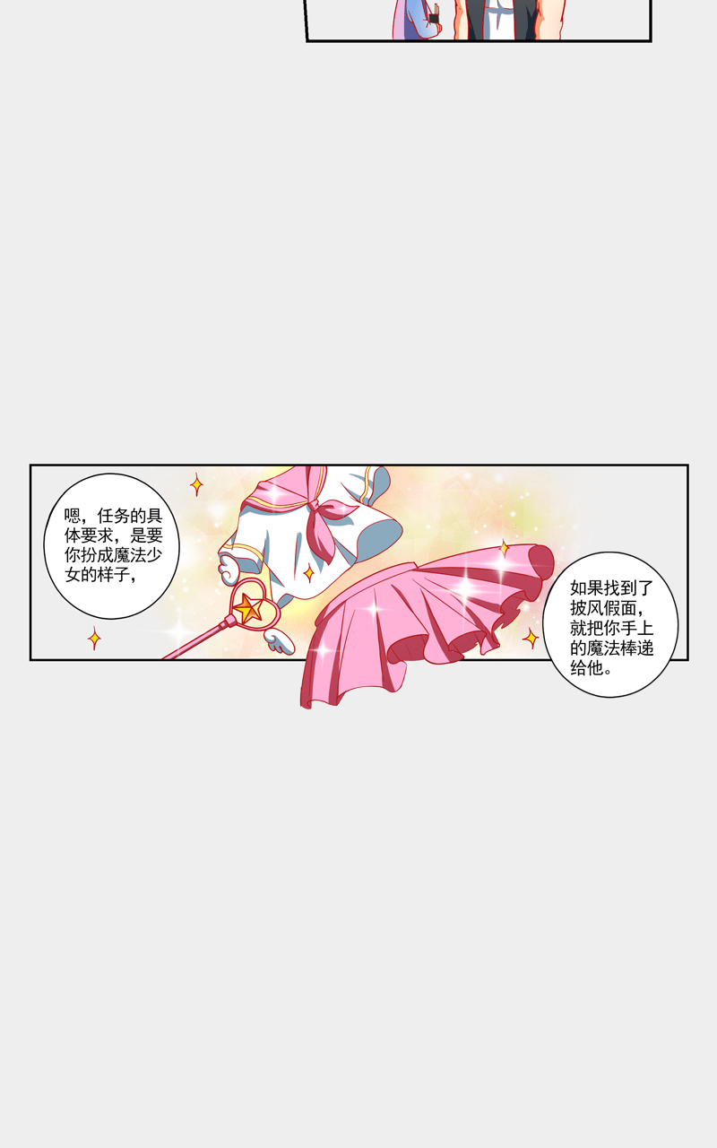 第103话6