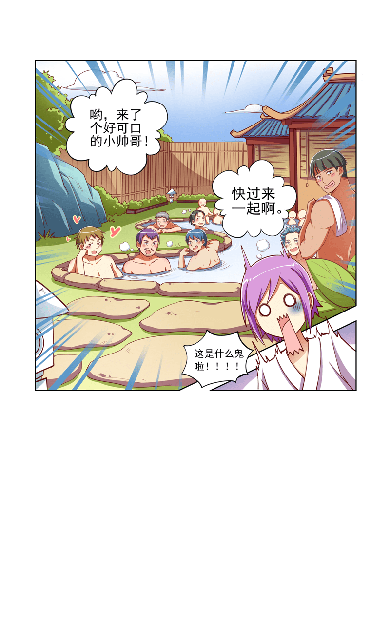 第103话9