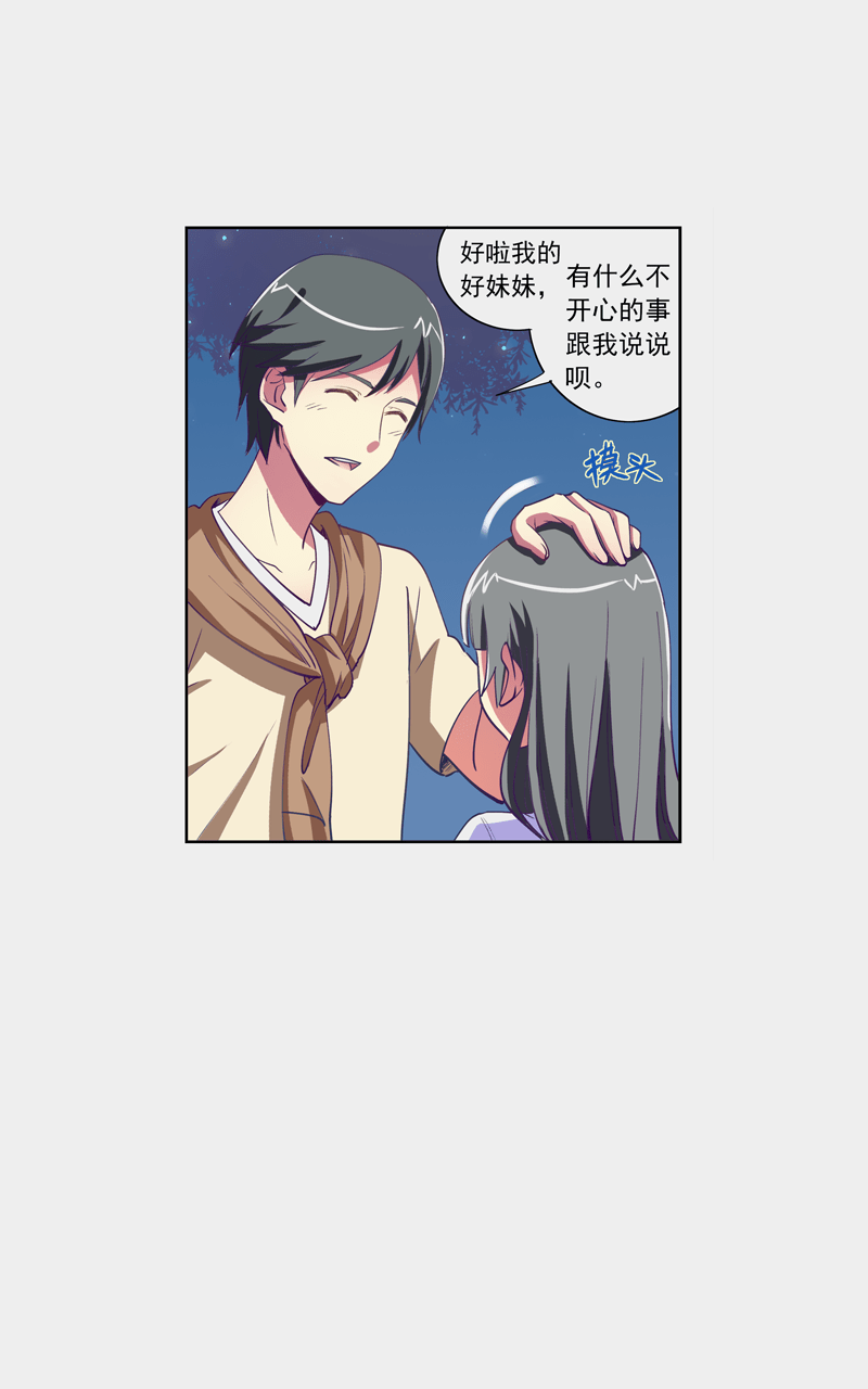 第104话11
