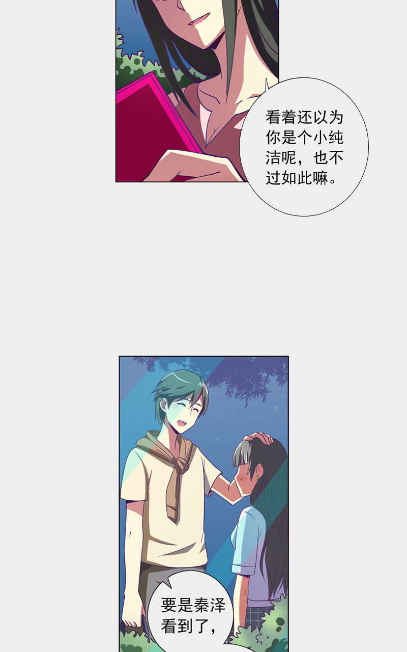 第104话13