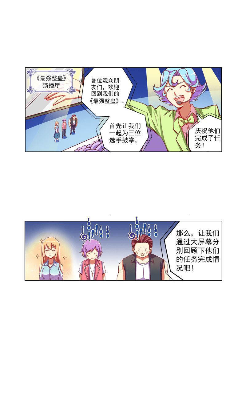 第104话15