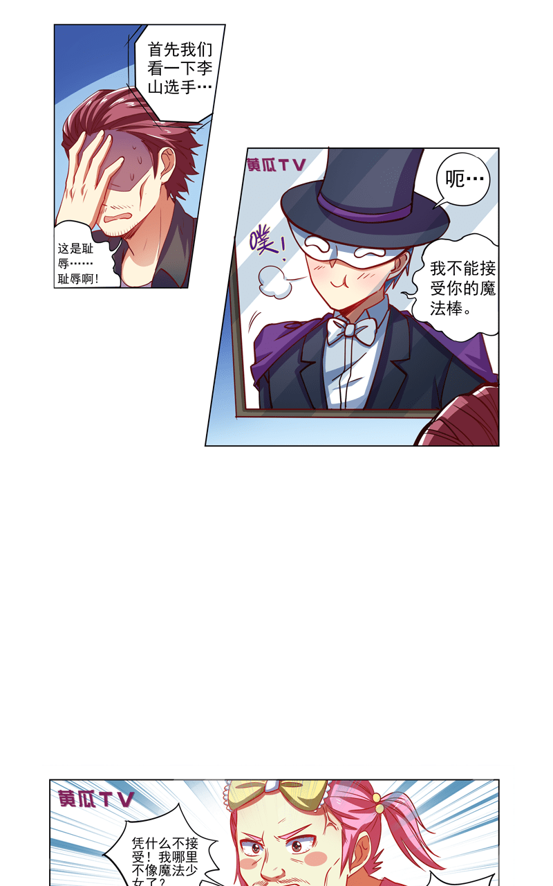 第104话16