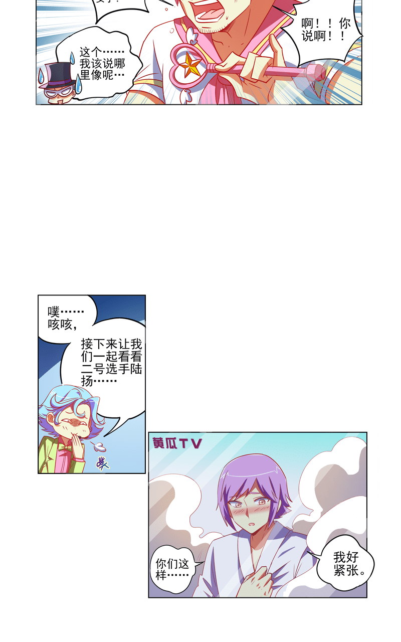 第104话17