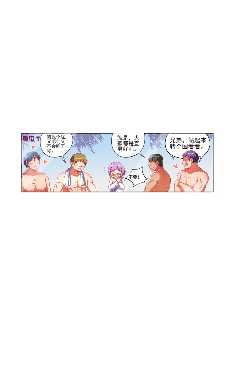 第104话18